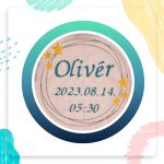 Breki a békás szundikendő